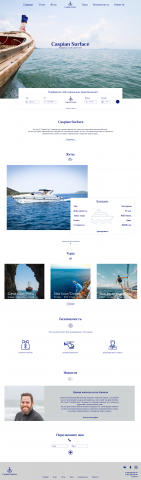 Яхт клуб
