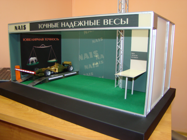 Макет выставочного павильона в материале.