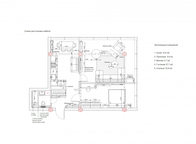 Планировочное решение для квартиры площадью до 100м2