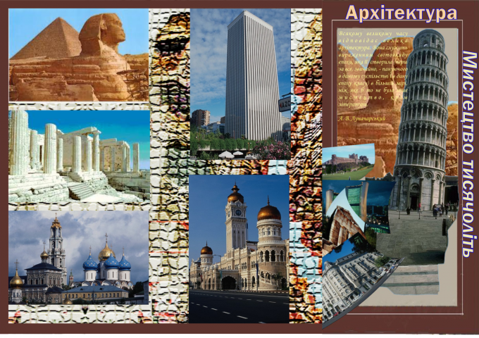 Буклет "Архитектура"