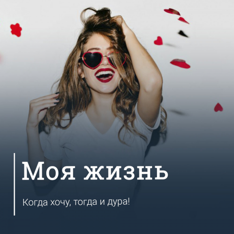 Баннер для соц.сетей