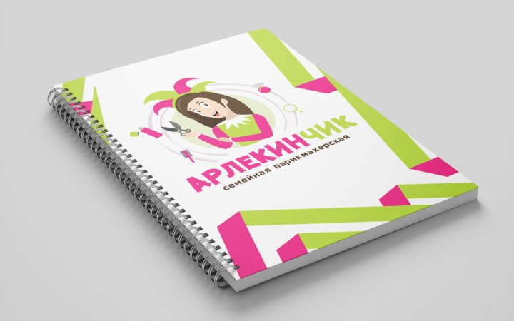 Каталог для парикмахерской