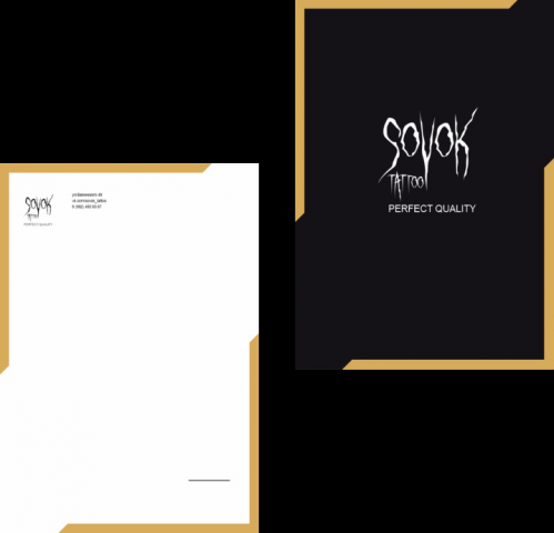 Фирменные бланки для тату студии SOVOK