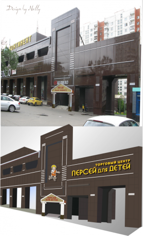 Работа 3558531