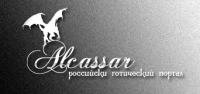 лого- Alcassar