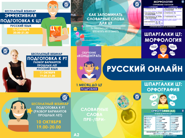 Работа 3587019