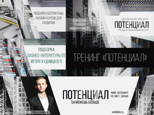Работа 3587018