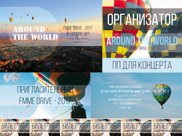 Работа 3587031