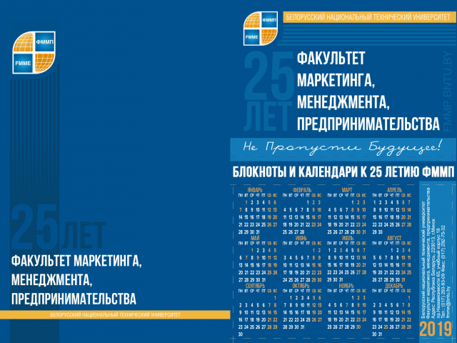 Работа 3587028