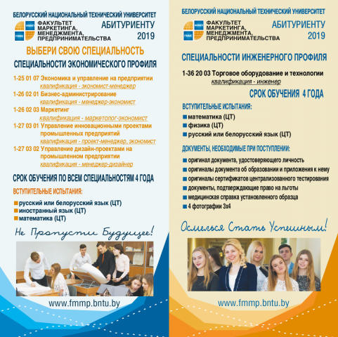 Работа 3587023