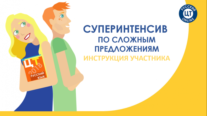Работа 3587035