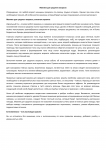 Макияж для среднего возраста