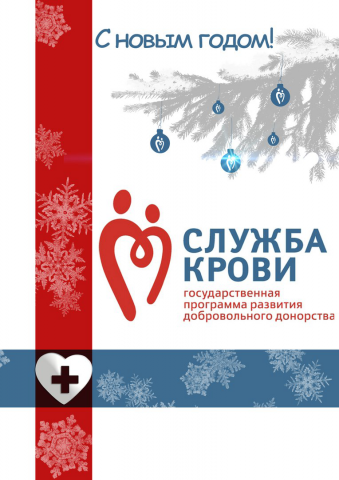 Листовка