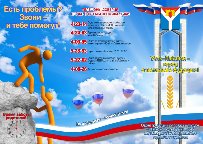 Буклет