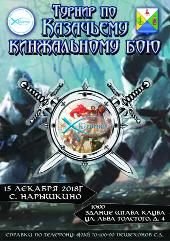 Афиша