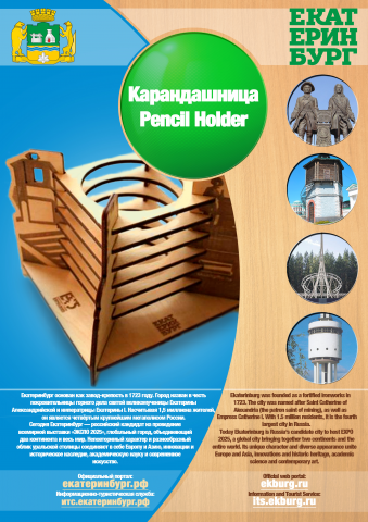 Дизайн упаковки для изделия