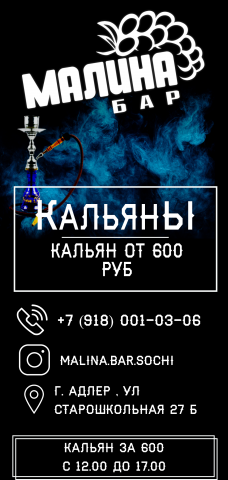 Флаеры