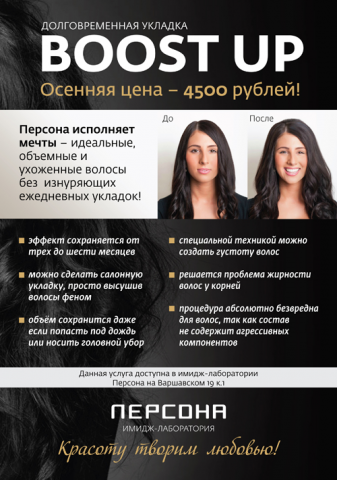 Работа 3494013