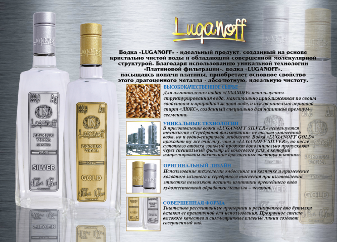 листовка оборот