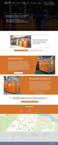 Landign Page для компании Pneumofore