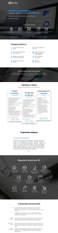 Сайт компании Electronics Solutions