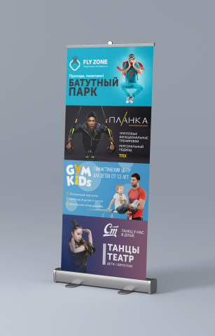 Роллап