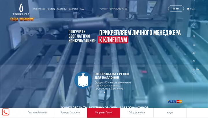 Доработка сайта + разработка формирования структуры комплектов
