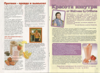 Работа 1965417