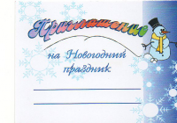 Работа 2144789