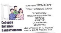 визитка