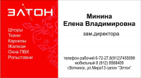 доработка визитки