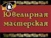 вывеска
