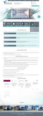 Текст на главную "Светопрозрачные конструкции"