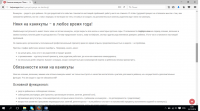 Описание услуги для кадрового агентства