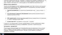 SEO-описание категории товаров для интернет-магазина