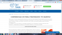 Современные системы отбеливания: что выбрать?