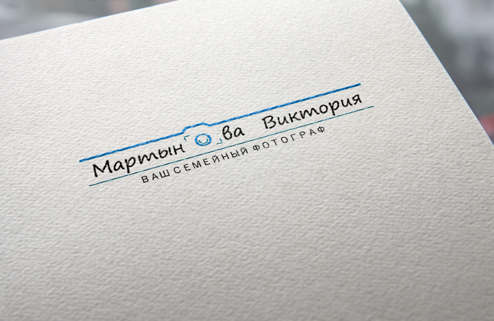 Логотип с текстом