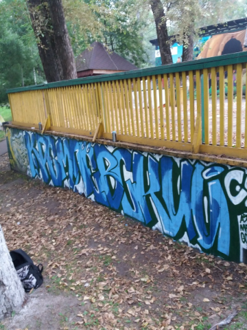 Дизайн центральных уличных стен города Вологда