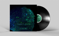 Павел Доля Cover #1