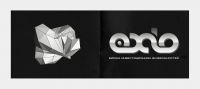 Exio Logo #1
