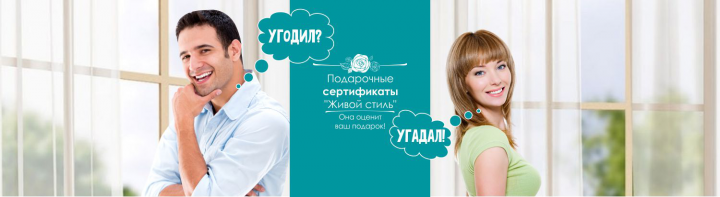 баннер к 8 марта