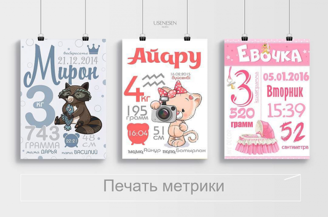 Работа 3333406