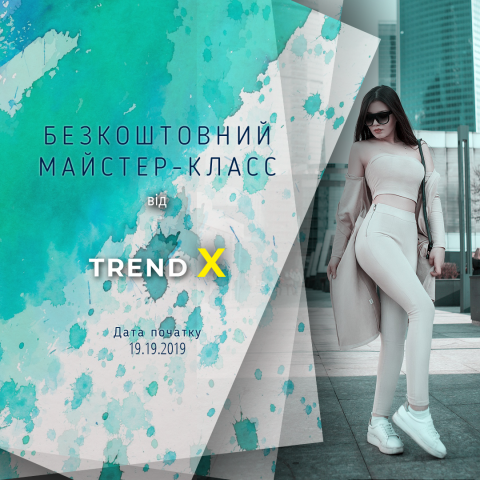 Пост для инстаграма