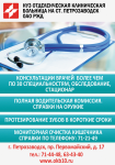 Работа 2137880