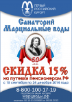 Работа 2137878