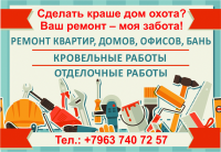 Работа 2137877