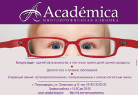 Работа 2137876
