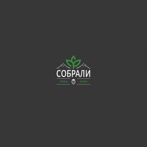 Травы Алтая "Собрали"