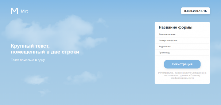 Работа 3580299