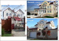 Дом ул. Минаева